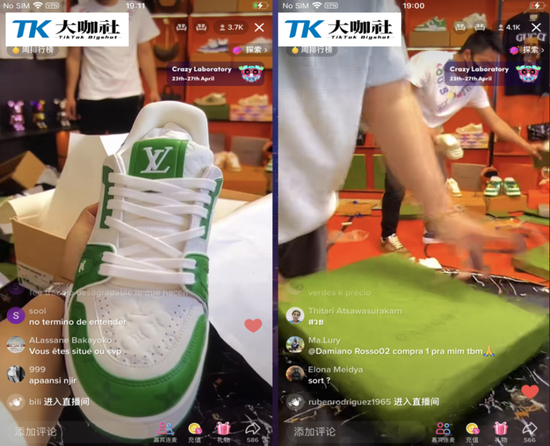 2023-04-29《TikTok千问千答》23-极客跨境