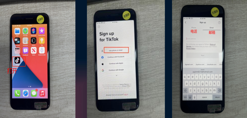 2023-05-08《TikTok千问千答》47-极客跨境