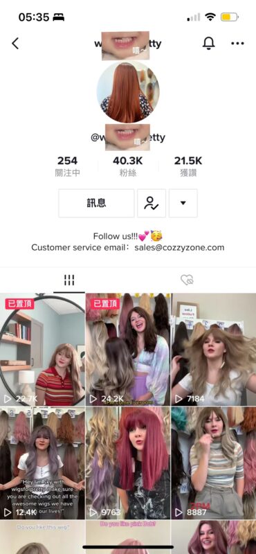 2023-05-13《TikTok千问千答》56-极客跨境