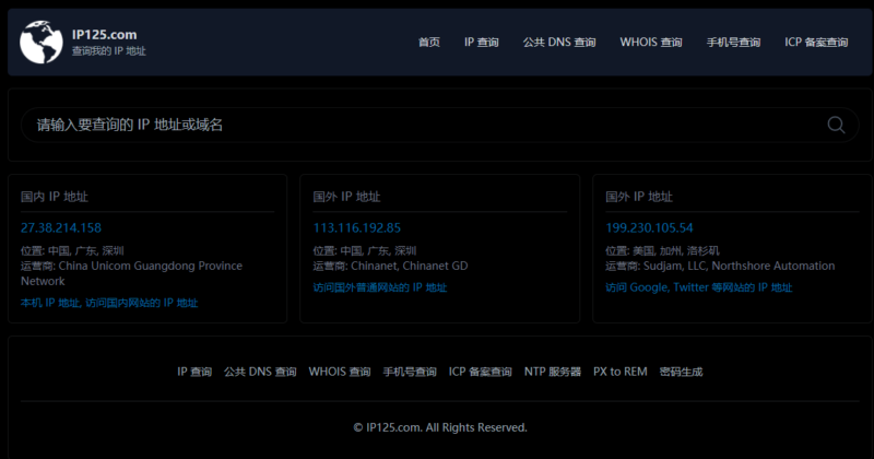 2023-04-25 《TikTok千问千答》08-极客跨境