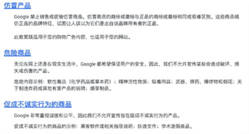 2023-05-12 选品新的策略-其他论坛-极客跨境