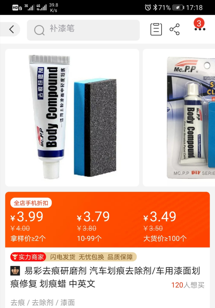 2020-10-25 TikTok引流独立站带货，如何选出爆款产品？-Tiktok论坛-极客跨境