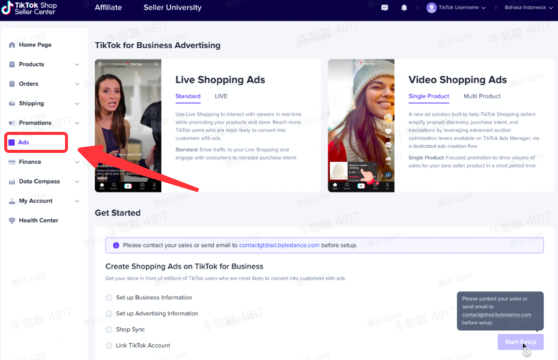 2024-05-24【TK广告】PSA-极客跨境