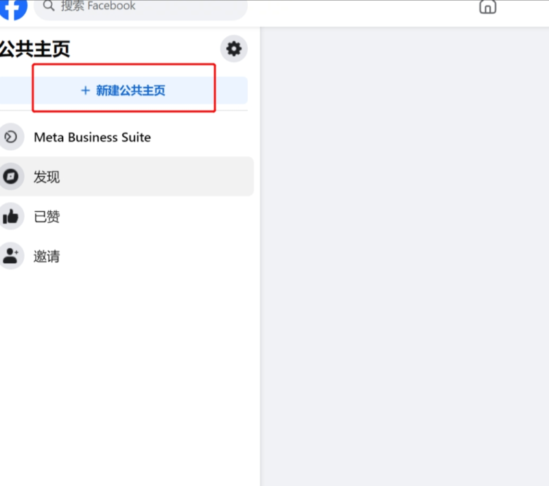 2024-06-21Facebook 投放基础篇-极客跨境