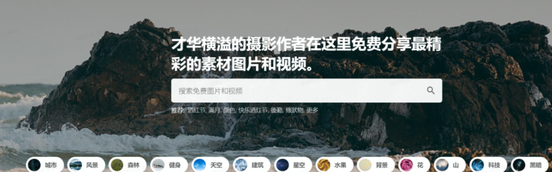 2022-10-26在线图库-极客跨境