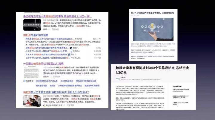 2022-05-19【独家分享！GMV过亿投手教你入门TikTok广告投放】-Tiktok论坛-极客跨境