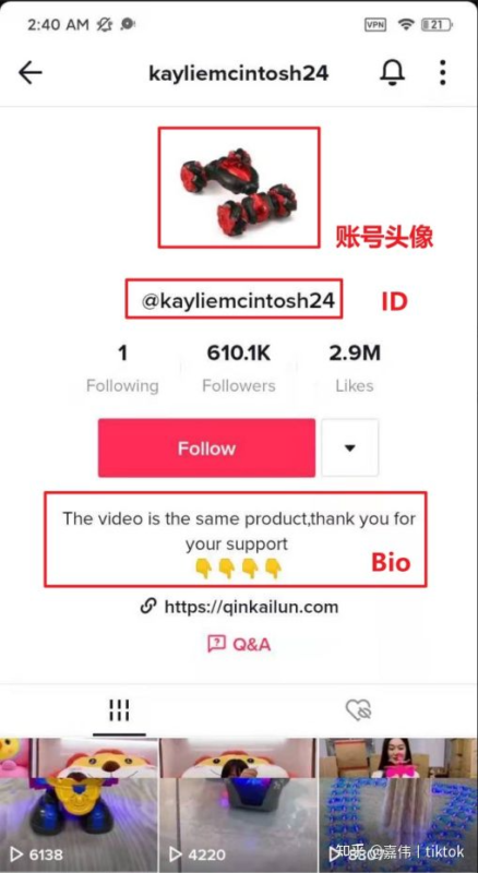 2022-06-08【TikTok新手如何打造带货账号】-极客跨境