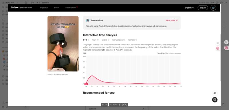 2025-06-17跨境电商选品工具-极客跨境