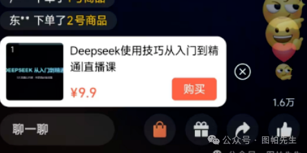 2025-02-12 聊聊什么是生成式引擎优化（GEO）-Google论坛-极客跨境