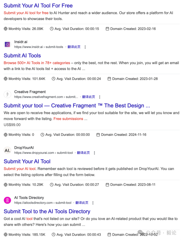 2025-07-11 “外链挖掘三板斧”，精准挖掘大量高质量外链资源-极客跨境