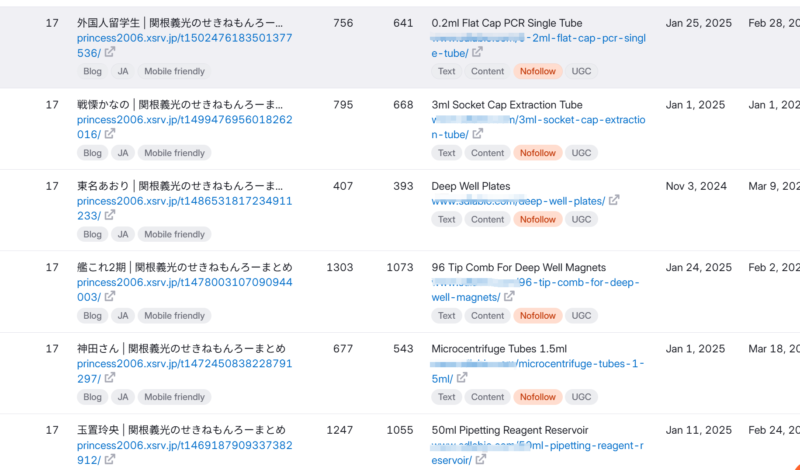 2025-06-16揭露外贸建站公司常用的黑帽建站手段以及挽救方法-极客跨境