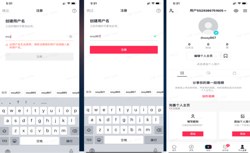 2023-05-11《TikTok千问千答》51-极客跨境