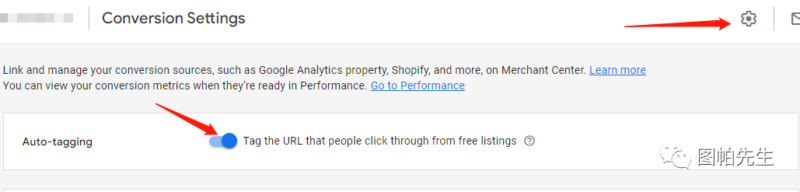 2022-12-19如何查看谷歌购物广告免费版位的转化数据-极客跨境