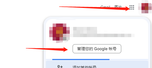 2023-07-09  90%的从业者都忽略掉的竞品广告监控方式-Google论坛-极客跨境