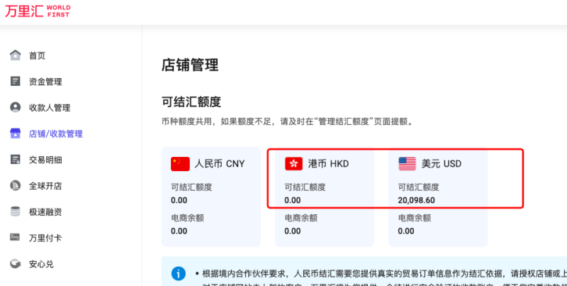2023-04-30 《TikTok千问千答》27-极客跨境