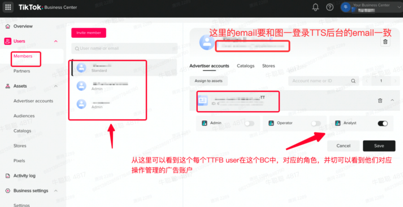 2024-05-24 【TK广告】PSA-极客跨境