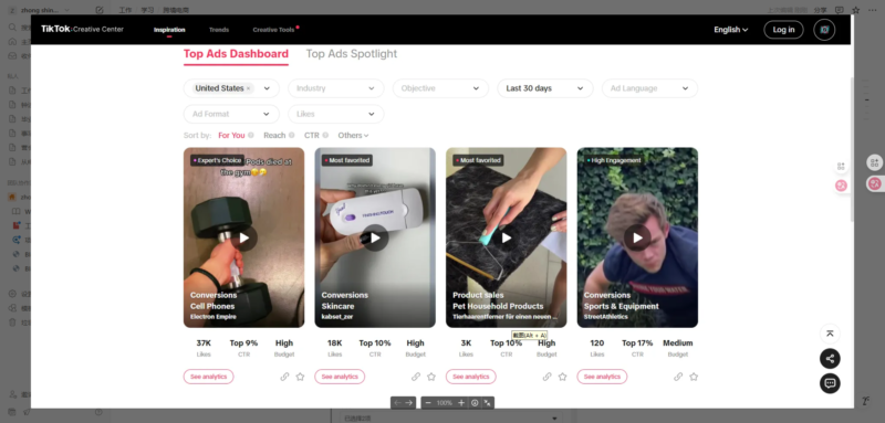 2025-06-17跨境电商选品工具-极客跨境