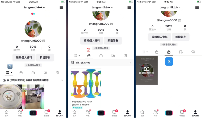 2023-05-12《TikTok千问千答》52-极客跨境