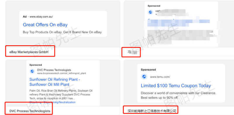 2023-06-11 谷歌推出的广告透明度更新，一不小心就暴露了你的公司业务！-极客跨境