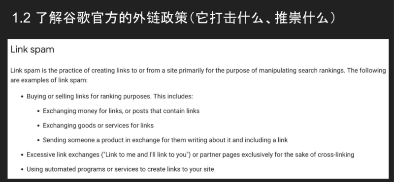 2024-10-27 价值1499的外链分享会 ：怎么合理规划外链预算-极客跨境