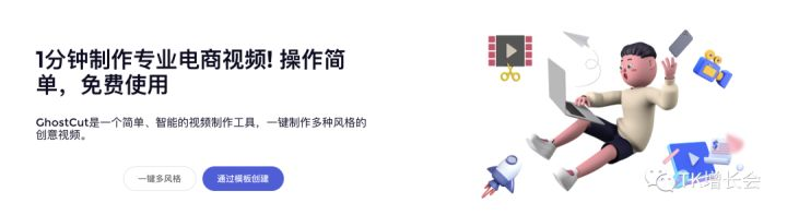2022-05-25 【TikTok运营中用到的网站】-Tiktok论坛-极客跨境