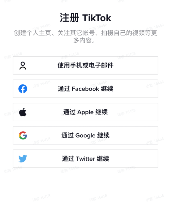 2023-05-11《TikTok千问千答》51-极客跨境