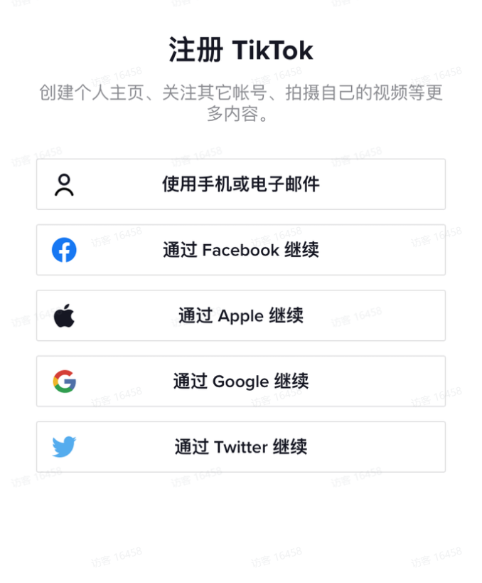 2023-05-11《TikTok千问千答》51-Tiktok论坛-极客跨境