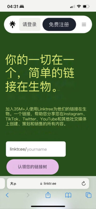 2023-04-25《TikTok千问千答》16-极客跨境