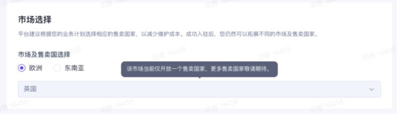 2023-05-12 《TikTok千问千答》53-极客跨境