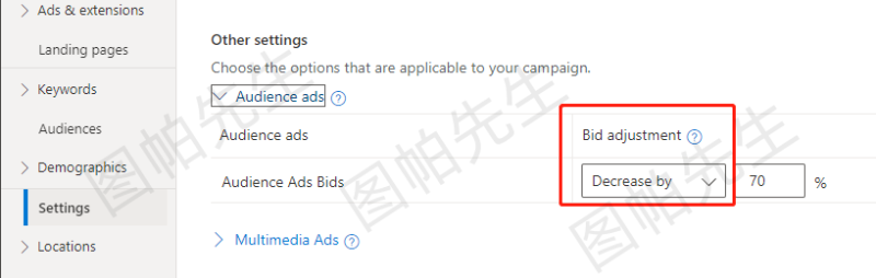 2023-01-08必应广告需要考虑排除audience ads-极客跨境