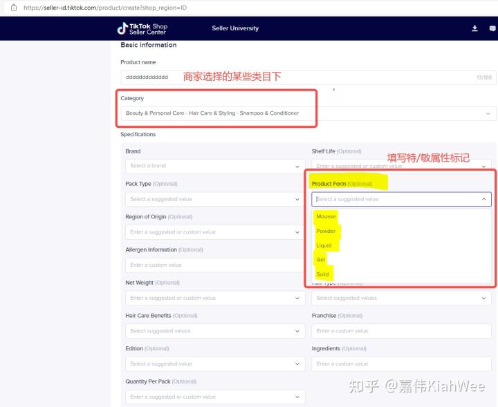 2022-06-24 【tiktok小店怎么发货？】-Tiktok论坛-极客跨境