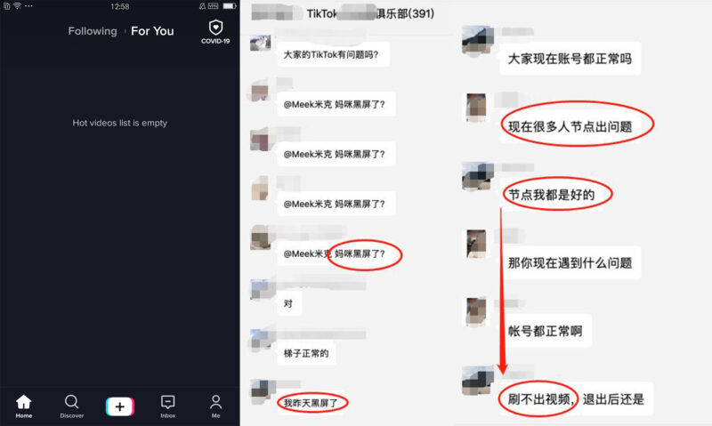 2020-12-18 TikTok黑屏风控解决技巧-极客跨境