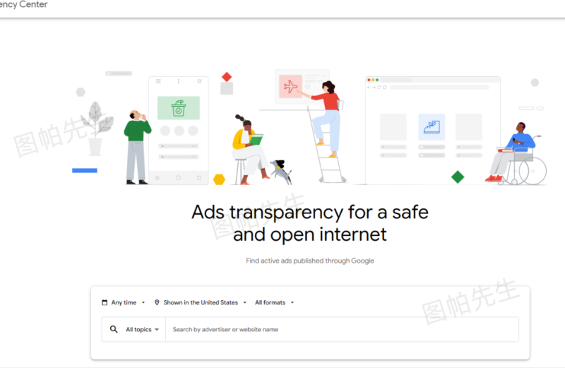 2023-06-11 谷歌推出的广告透明度更新，一不小心就暴露了你的公司业务！-极客跨境