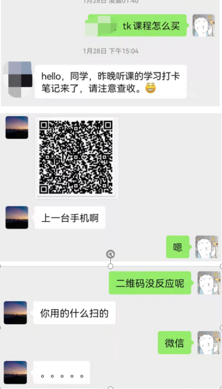 2022-09-15从小白到海外抖音tiktok影视剪辑月入8万，我怎么做到的？-极客跨境