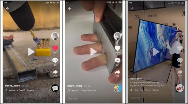 分享起好物号及运营的一些心得-极客跨境