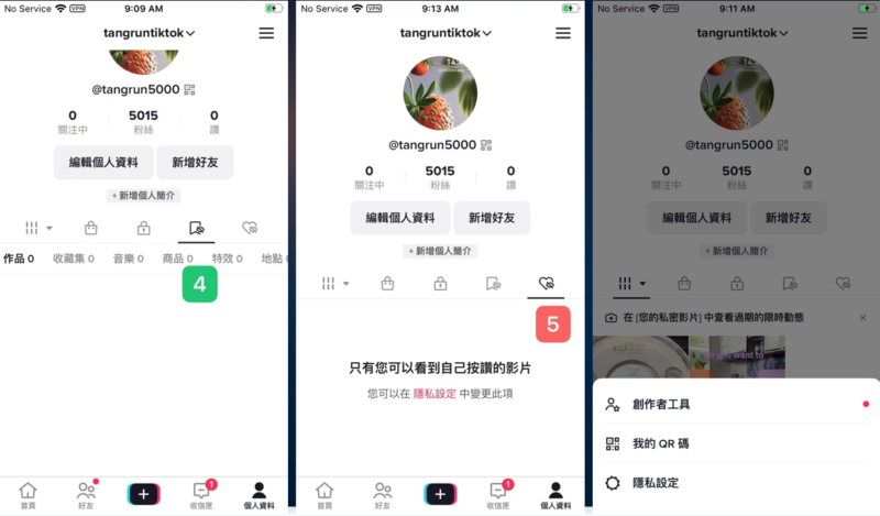 2023-05-12《TikTok千问千答》52-极客跨境