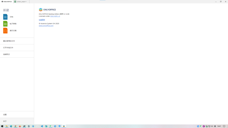 2021-03-08 Excel打开导出的.csv文件时数据显示不全漏掉数据行如何处理？-极客跨境