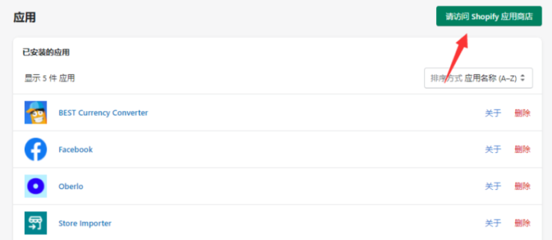 2021-01-06   Ryviu，可以直接导入亚马逊和速卖通评论的Shopify插件-极客跨境