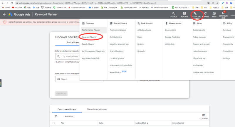 2023-06-11选好品类，如何做好竞品调研-极客跨境