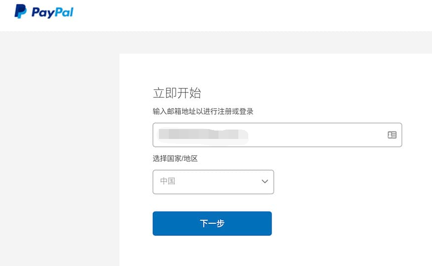 2024-06-10注册PayPal企业账号为跨境电商独立站收款-支付收款论坛-极客跨境