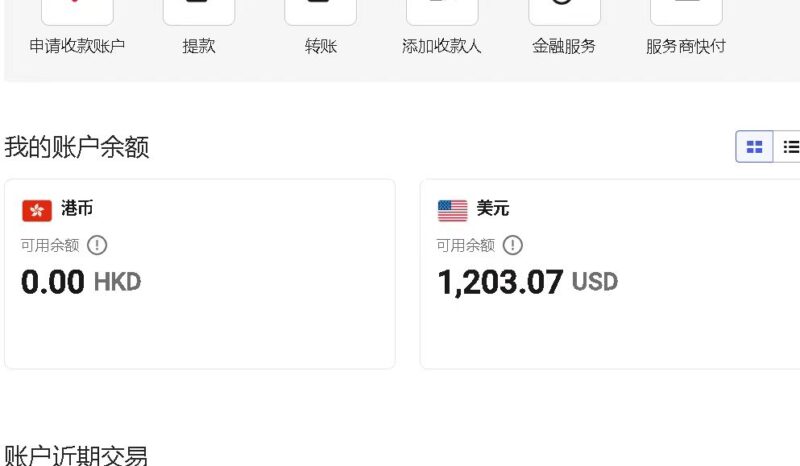 2023-05-03 《TikTok千问千答》41-极客跨境