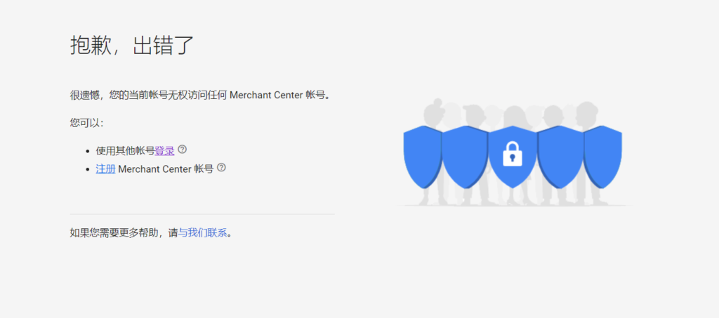 评论图片-极客跨境