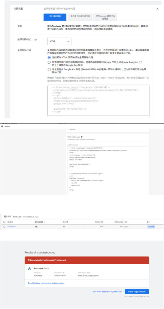 评论图片-极客跨境