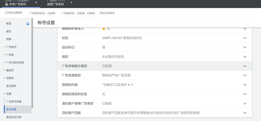 评论图片-极客跨境