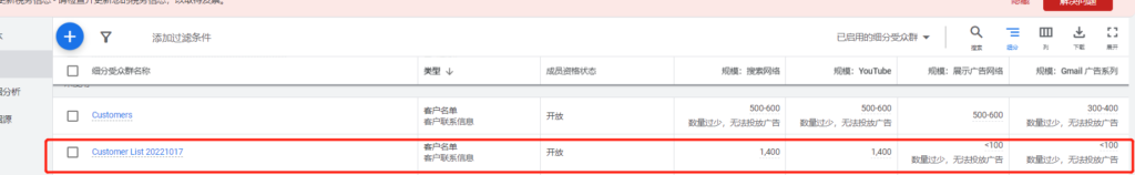 评论图片-极客跨境